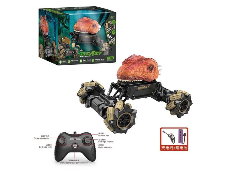 1:18 动物系列侧行攀爬车（2.4G包电）